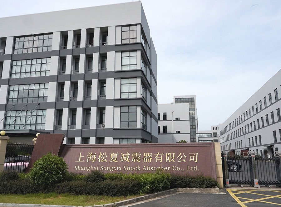 上海松夏減震器有限公司工廠(chǎng)圖片